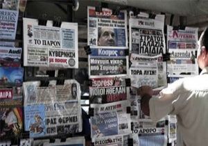 Yunanistan da Gazeteciler Grevde