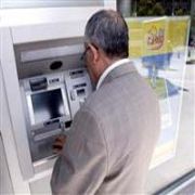 PTT DEN AKILLI MAKİNA HİZMETİ