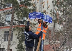 Karyağdı Sokak, Karlov Sokağı Oldu