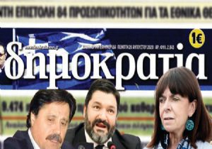 Yunan Gazetesi Küstahlığa Devam Ediyor