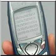 CEP TELEFONUNA GELEN BU MESAJLARA CEZA!