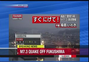 Japonya da 7,4 Şiddetinde Deprem