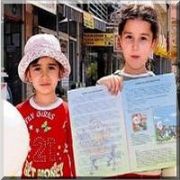 HOCAYA ESRAR İÇİRTEN FIKRA!