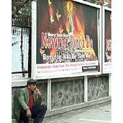 NEVRUZ KUTLAMALARI ÖNCESİ DAVETİYE SIKINTISI