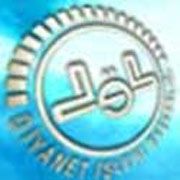 DİYANET İŞLERİ BAŞKANLIĞI NA GÖRE İSA HIRISTİYAN DEĞİLMİŞ