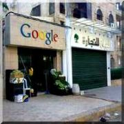 GOOGLE DAN  PORNO  ÖNLEMİ