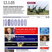 KÜRT ASKERLERE  İSRAİLDEN EĞİTİM DESTEĞİ!!!