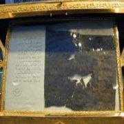 HZ. MUHAMMED İN SIR MEKTUBU