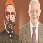 KEMALİZMİ TASFİYE GÖREVLİSİ ÖZBUDUN