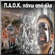 PAOK UN SİTESİ İSTANBUL LA AÇILIYOR