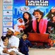SUUDİ ARABİSTAN SİNEMA TABUSUNU YIKTI