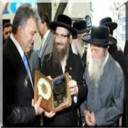 ABD Lİ YAHUDİLERDEN GÜL E PLAKET