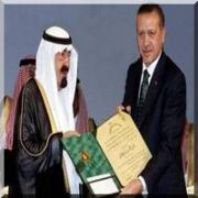 ERDOĞAN ÖDÜLÜNÜ ALDI