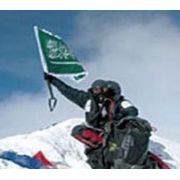 EVEREST DE İLK EZAN OKUYAN kİM?