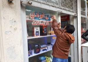 Eskişehir de Arapça Tabela Kararı